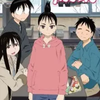 Постер аниме Гэнсикэн OVA