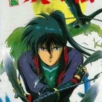 Постер аниме Гнев ниндзя. Фильм