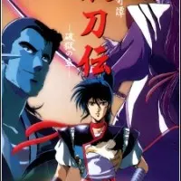 Постер аниме Гнев ниндзя