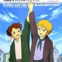 Постер аниме Голубые небеса Ромео