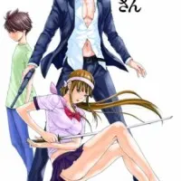 Постер аниме Господин Убийца