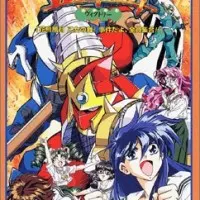 Постер аниме Градация