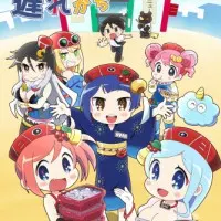 Постер аниме Ханаби постоянно опаздывает