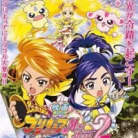 Постер аниме Хорошенькое лекарство 2: Друзья снежного неба