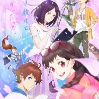 Постер аниме Хорошо, что я не опустил руки