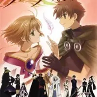 Постер аниме Хроника крыльев