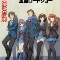 Постер аниме Исчезновение Харухи Судзумии