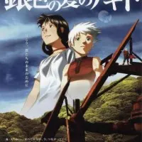 Постер аниме Исток