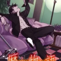 Постер аниме Истории Коёми