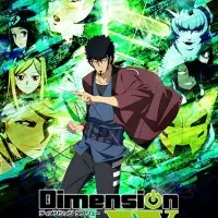 Постер аниме Измерение «W»