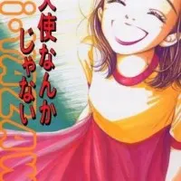 Постер аниме Я не ангел!