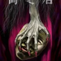 Постер аниме Ями Шибаи: Японские рассказы о привидениях 5 сезон