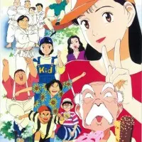 Постер аниме Явара! Вперёд, слабаки!