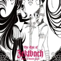 Постер аниме Эпос о Зэктбаче