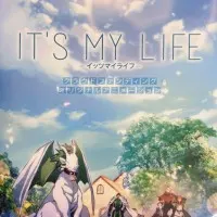 Постер аниме Это моя жизнь