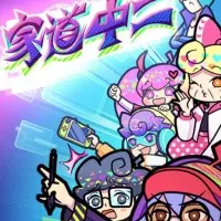 Постер аниме Семья второго класса