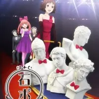 Постер аниме Юноши из гипса