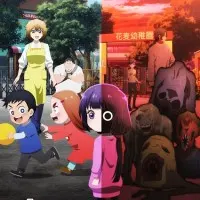 Постер аниме Кае не страшно