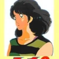 Постер аниме Касание: Прощальный подарок