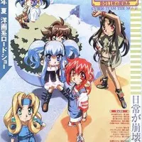 Постер аниме Киберкоманда Акихабары: Летние каникулы 2011