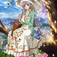 Постер аниме Кобато