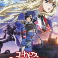 Постер аниме Код Гиас: Отступник Акито 1 — Падение Виверны