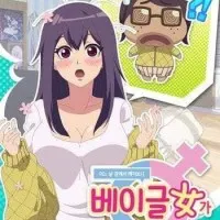 Постер аниме Когда я проснулся, я стал бубликовой девочкой