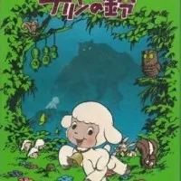 Постер аниме Колокольчик Тирина