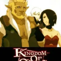 Постер аниме Королевство хаоса: Рождённый убивать