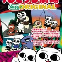 Постер аниме Кошачий театр