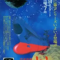 Постер аниме Космический линкор Ямато 2 сезон