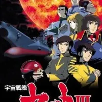 Постер аниме Космический линкор Ямато 3 сезон