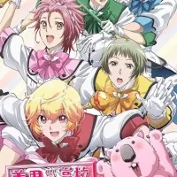 Постер аниме Красавцы из клуба защитников Земли