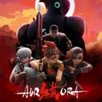 Постер аниме Красная пустошь