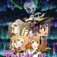 Постер аниме Красный сад: Мёртвые девушки