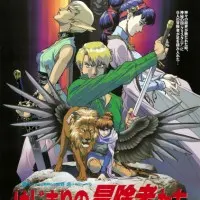 Постер аниме Легенда о Кристании