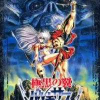 Постер аниме Легенда о Лемнеар