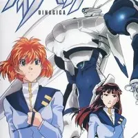 Постер аниме Легендарная Динагига
