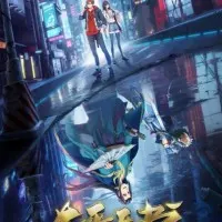 Постер аниме Легенды Троецарствия: Книга мира