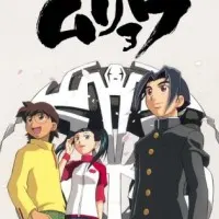 Постер аниме Летопись войн в школе Мурё