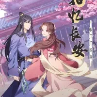 Постер аниме Любовь под гипнозом