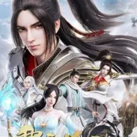 Постер аниме Лорд Сюэ Ин 2 сезон