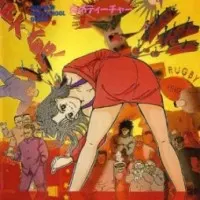 Постер аниме Мадонна