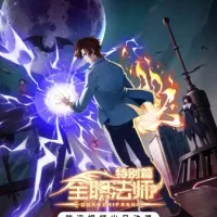 Постер аниме Маг на полную ставку: Таинственное поручение