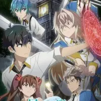 Постер аниме Магия вернувшегося должна быть особенной