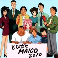 Постер аниме Майко 2010: Андроид-радиоведущий