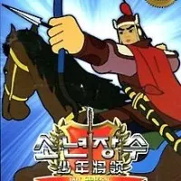 Постер аниме Мальчик-генерал