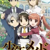 Постер аниме Мальчик-горничная