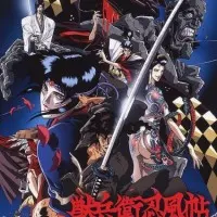 Постер аниме Манускрипт ниндзя