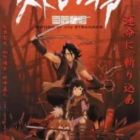 Постер аниме Меч чужака